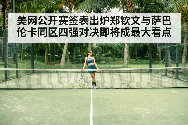 Aryna Sabalenka tennis